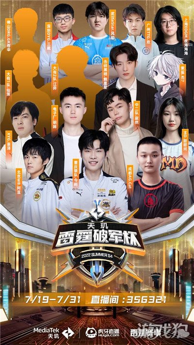 务必打好 务必打好