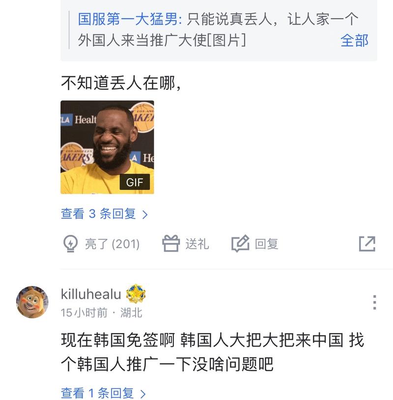 的结合